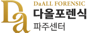 FDT 데이터복구 로고
